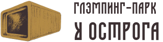 Глемпинг парк