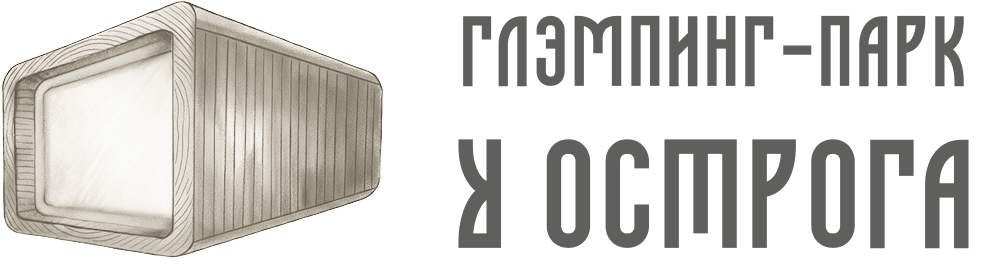 Глемпинг парк
