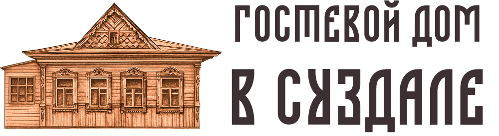 Гостевой дом
