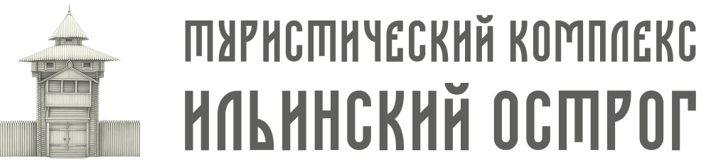 Ильинский острог