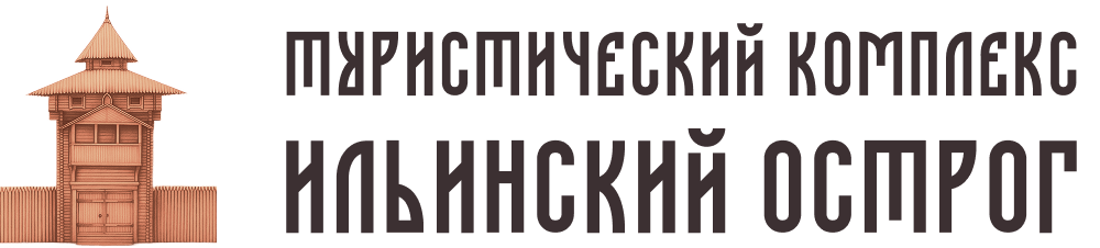 Ильинский острог